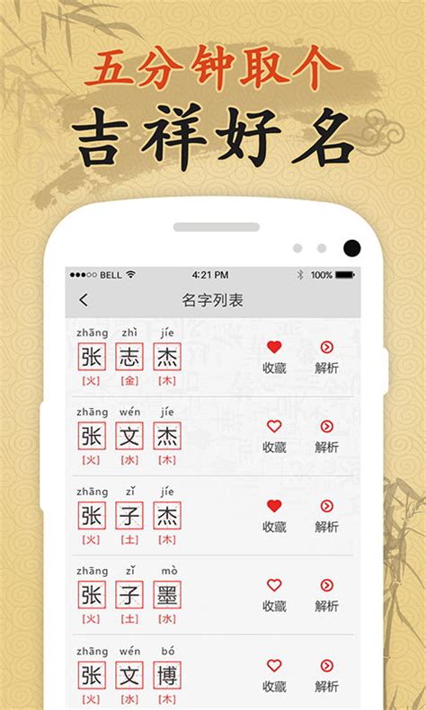 生日算命八字|生辰八字算命、五行喜用神查询（免费测算）